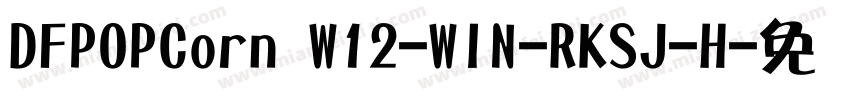 DFPOPCorn W12-WIN-RKSJ-H字体转换
